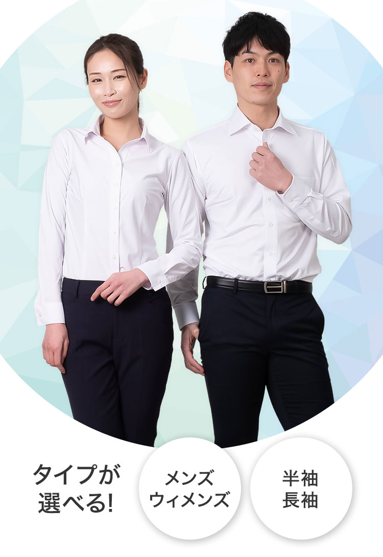 マジックシャツ3枚8800円-夏のクリアランスセール2024｜ザザホラヤ